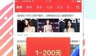 头条爆料的新闻在哪里看,揭秘爆料新闻观看途径，一键掌握最新资讯！