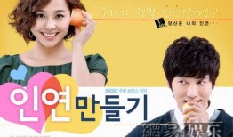 制造情缘在线观看,浪漫邂逅，甜蜜瞬间在线放送