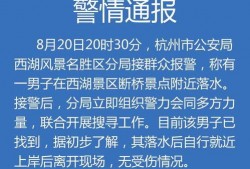 杭州爆料男子是谁啊视频,视频曝光背后的真相