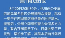 杭州爆料男子是谁啊视频,视频曝光背后的真相