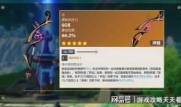 原神4.0爆料视频下载,新角色、新剧情与神秘元素大揭秘