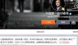 最新狗仔爆料新闻报道