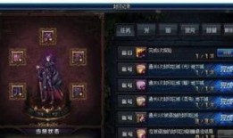 地下城最新资讯爆料视频,神秘视频揭示游戏新篇章