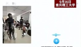 大学校园爆料视频