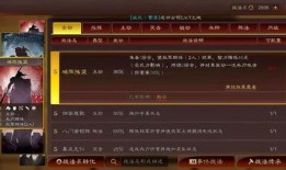 桃园盾最新爆料,揭秘神秘势力动向，揭秘幕后黑手真相