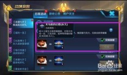 天马幻想爆料攻略视频大全,全方位揭秘游戏玩法与技巧