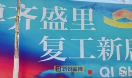 今日淄博头条淄博爆料视频,揭秘淄博爆料视频背后的热点事件