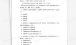 新闻题目爆料怎么写范文,探寻事实真相的幕后故事