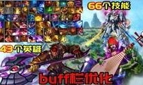游戏博主爆料视频大全集,揭秘游戏圈幕后真相