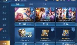 王者新年活动最新爆料,新春狂欢！王者荣耀新年活动爆料抢先看