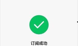 微信公众号娱乐吃瓜号,吃瓜群众必看幕后故事