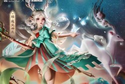 瑶的皮肤最新爆料图片,仙气缭绕，美艳动人