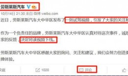 睢宁热点爆料事件视频播放,视频曝光引发全民关注
