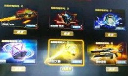 幻影新皮肤爆料视频,炫酷特效，视觉盛宴