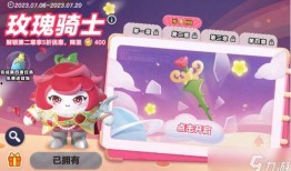 蛋仔最新爆料免费送皮肤,免费送皮肤活动来袭，快来领取你的专属战袍！