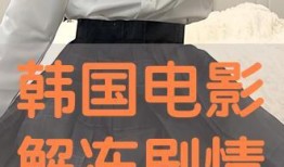 解冻在线电影手机观看,随时随地解冻在线电影手机观看新体验
