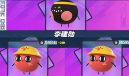 蛋仔皮肤爆料动画视频在线观看,一窥游戏角色华丽蜕变