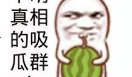 静安网红吃瓜事件真相揭秘,揭秘背后真相与争议