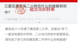 二中最新爆料事件视频大全,视频大全揭秘惊人真相