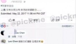 全民爆料人娱乐圈是谁