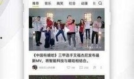 今日爆料视频八卦娱乐网,八卦娱乐网揭秘娱乐圈最新动态