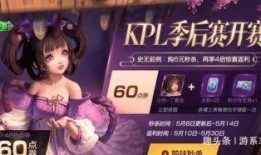 小乔无双皮肤最新爆料,华丽变身，再现三国传奇风采