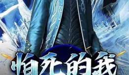 尸王千王在线观看,生死对决，在线惊悚盛宴