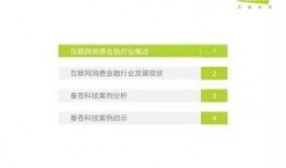 实时玖富最新爆料,揭秘玖富金融的全新战略布局与市场动向