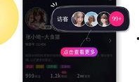 大棒探宝爆料视频,探寻宝藏之旅的惊险瞬间