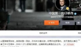 卓伟爆料视频百度云盘,揭秘娱乐圈幕后真相