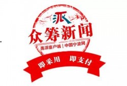 宁波 新闻 爆料,揭秘背后真相，事件进展追踪