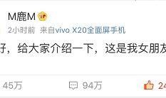 鹿晗公布恋情前爆料视频,一段意外曝光的甜蜜瞬间