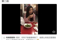 吃瓜网红爆料视频下载,吃瓜视频幕后下载攻略大公开