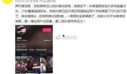 海口抖音爆料事件真相视频,真相揭秘，还原事件全貌
