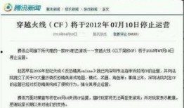 腾讯爆料事件最新消息,揭秘最新进展与影响