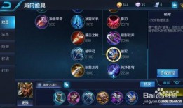 王者荣耀最新爆料出装