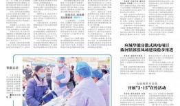 今日应城新闻爆料视频,最新爆料视频揭示惊人事件