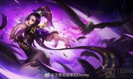 芈月皮肤爆料最新版