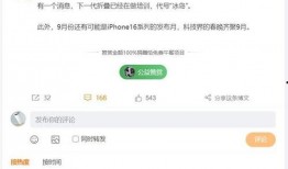 今日头条华为爆料博主是谁,揭秘神秘爆料者的真实身份！”