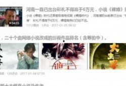 徐来被陷害的爆料内容视频,揭秘背后惊人内幕