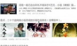 徐来被陷害的爆料内容视频,揭秘背后惊人内幕