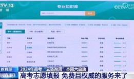 广西水电最新爆料信息查询