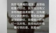 成都匿名爆料案件最新,揭秘背后惊人真相