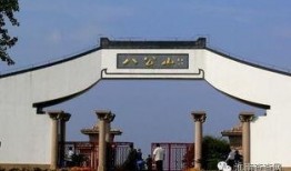 淮南八公山新闻爆料,揭秘八公山神秘事件，探寻历史遗迹新发现