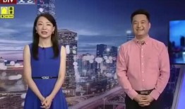 缅北最新爆料消息新闻视频,新闻视频揭露惊人内幕