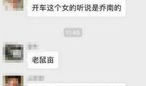 揭阳网红爆料视频播放大全,热门内容全收录
