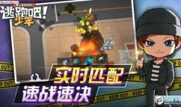 逃跑吧少年老徐爆料视频,逃跑吧少年幕后真相，独家爆料视频曝光