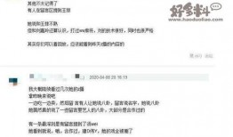 叶璇直播爆料娱乐圈吸毒,叶璇直播揭露惊人内幕