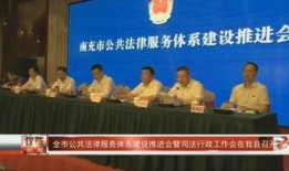 仪陇百姓新闻网爆料电话,揭开民生事件真相