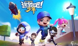逃跑吧少年老徐爆料视频,逃跑吧少年幕后真相，独家爆料视频曝光